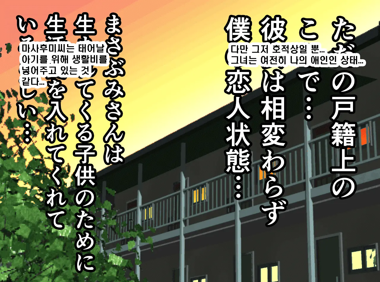 Saimin Seikyouiku Saishuukai